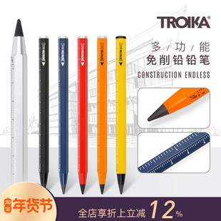 德国TROIKA拓意卡免削永恒铅笔金属附带刻度尺笔杆可替换笔头