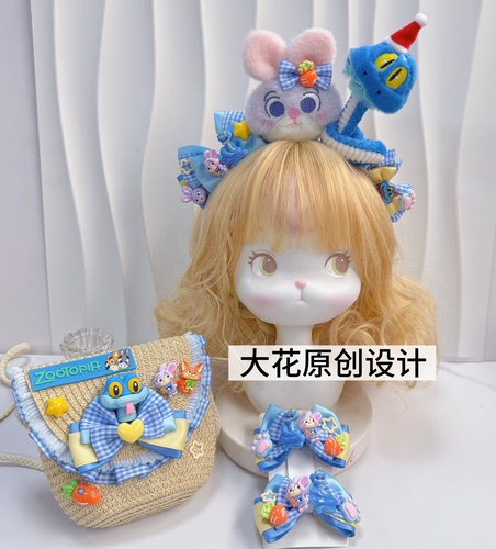 原创大花手作盖瑞小蛇疯狂动物城发夹发箍设计师款卡通配饰