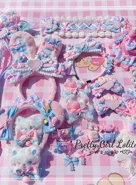 粉蓝色甜呲洛丽塔发饰甜娘发带KC熊耳徽章边夹手袖礼帽霜糖甜心lo