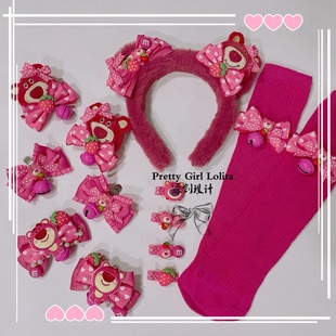 原创玫粉色草莓熊儿童洛丽塔头饰发饰发箍边夹袜夹鞋 夹