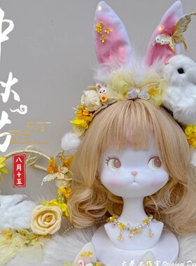 原创金桂桂花玉兔重工中秋发饰发夹发箍发光手提灯节日款
