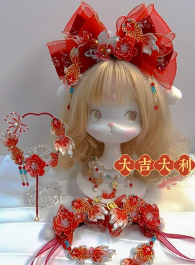 原创大花手作国风重工浮光锦鲤红色汉服中华风lolita发饰发夹扇子