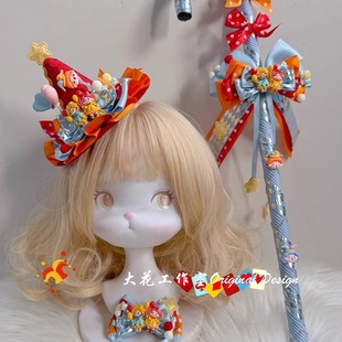 原创大花手作马戏团女孩魔术师小丑发饰发夹礼帽拐杖万圣节发饰