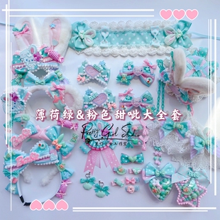 薄荷粉色甜呲洛丽塔发饰lolita熊耳兔耳KC徽章边夹手袖