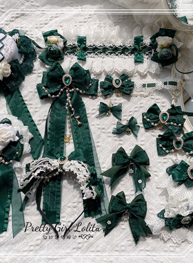 原创墨绿色洛丽塔发饰cla森系复古茶会蕾丝lolita小物KC发带边夹