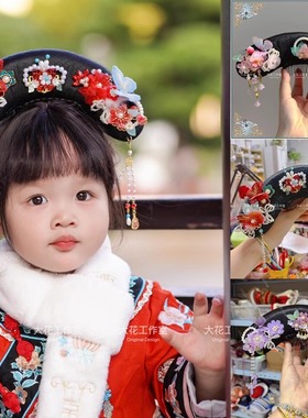 大花手作原创古风儿童汉服格格旗头头饰古装清朝发髻发型