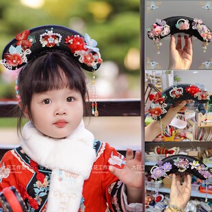 大花手作原创古风儿童汉服格格旗头头饰古装 清朝发髻发型