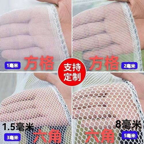 尼龙网箱不伤鱼网箱圆形养殖网箱鱼苗加厚养鱼存鱼六角网渔网加盖