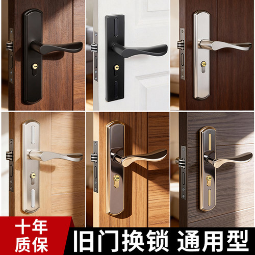 通用型木门锁可调节无需重新打孔
