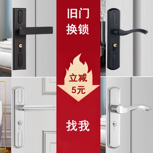 锌合金通用型室内门锁10年质保