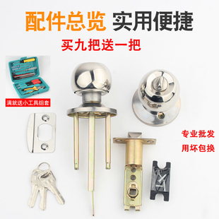 铝合金门专用球形锁三杆锁塑钢门锁卫生间门锁家用室内塑钢门球锁