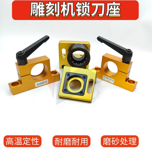 锁刀座ISO30/NBT30刀柄拆刀器