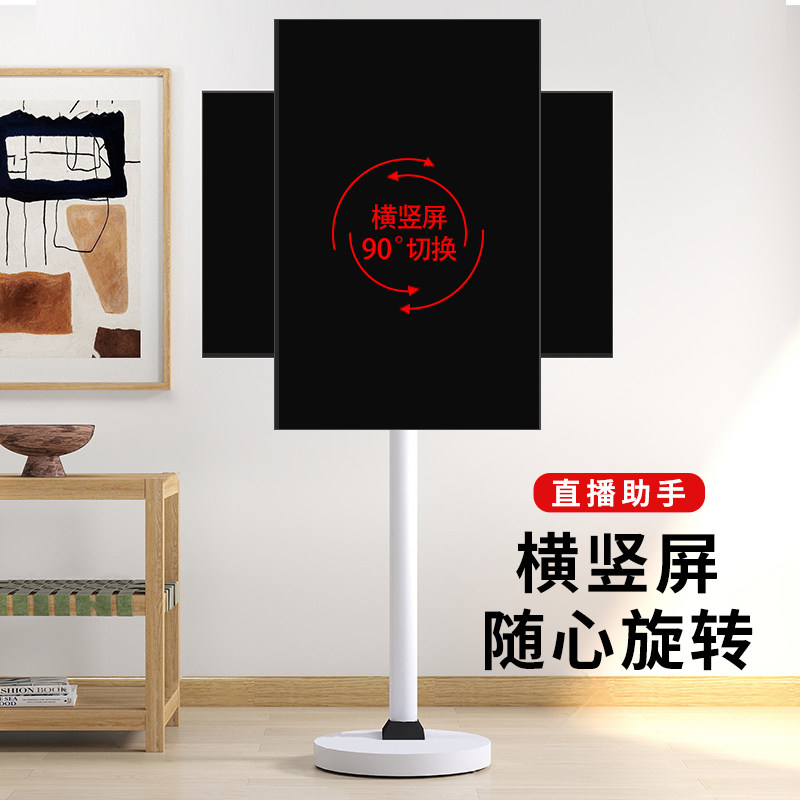 显示器落地移动支架厂家销售图片