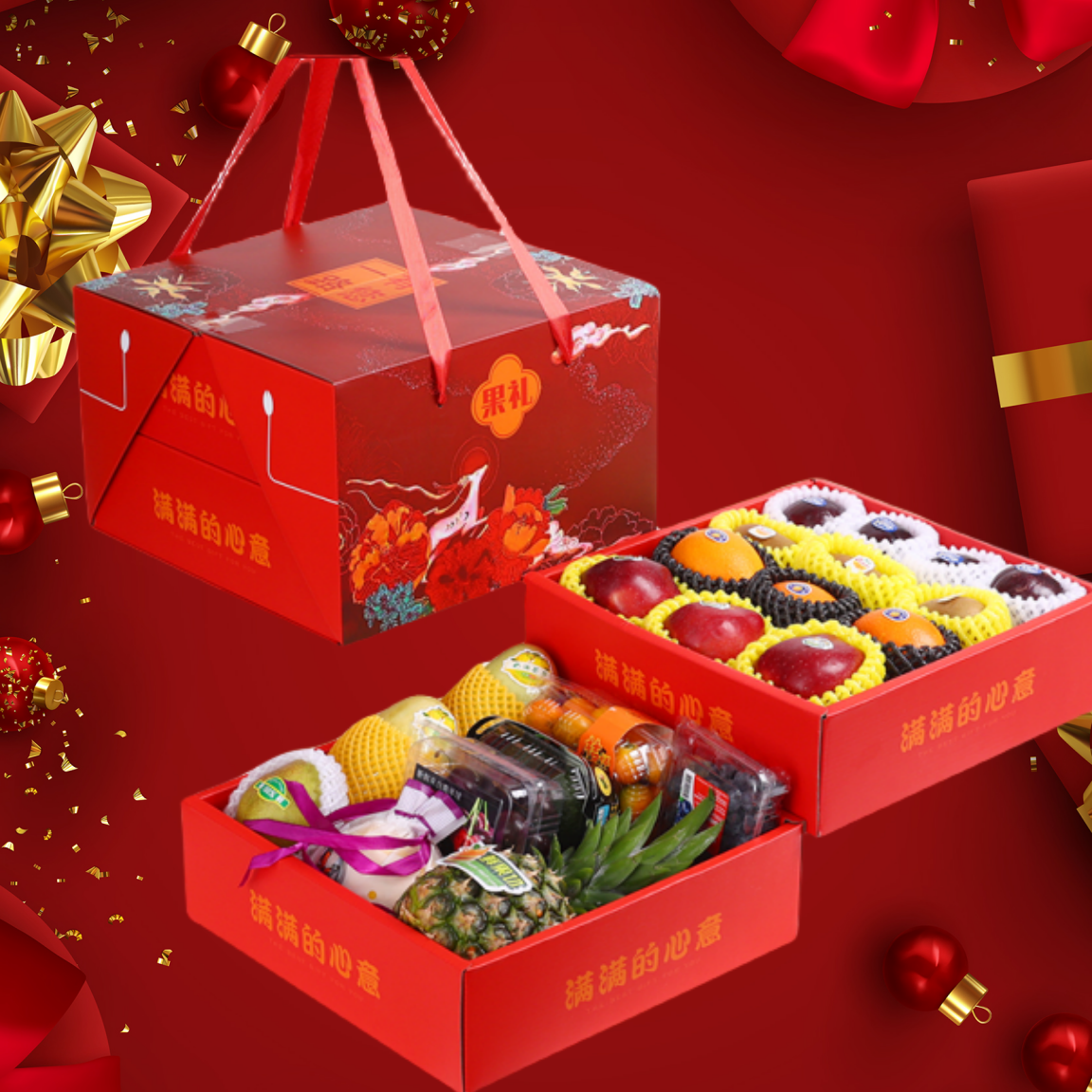 高端双层礼盒装高档新鲜水果组合整箱混搭端午中秋节日送礼整箱,水产肉类/新鲜蔬果/熟食,其它,淘宝优惠券,粉丝福利购,淘宝优惠卷