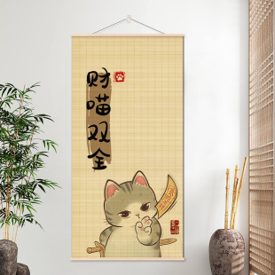 进门玄关竹帘挂画装饰画客厅遮挡遮丑挂帘免打孔小院民宿屏风门帘