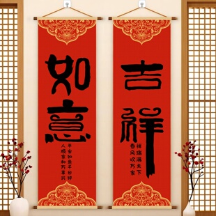 2026如意吉祥新中式竹帘挂画进门玄关走廊挂画遮挡帘遮丑帘子新年