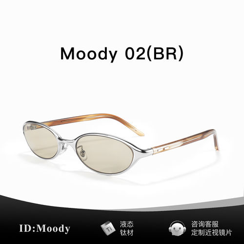 jafom2026新款高级感墨镜女防紫外线防晒uv400老钱风太阳镜Moody