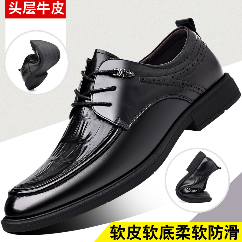 头层牛皮秋季新款男士商务正装皮