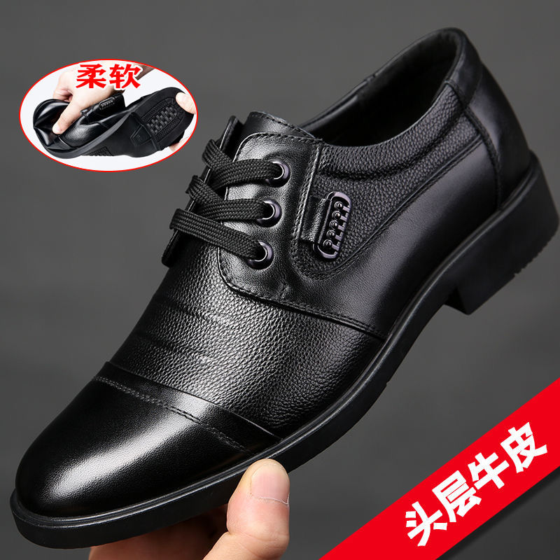 皮鞋男商务正装三接头黑面试男鞋
