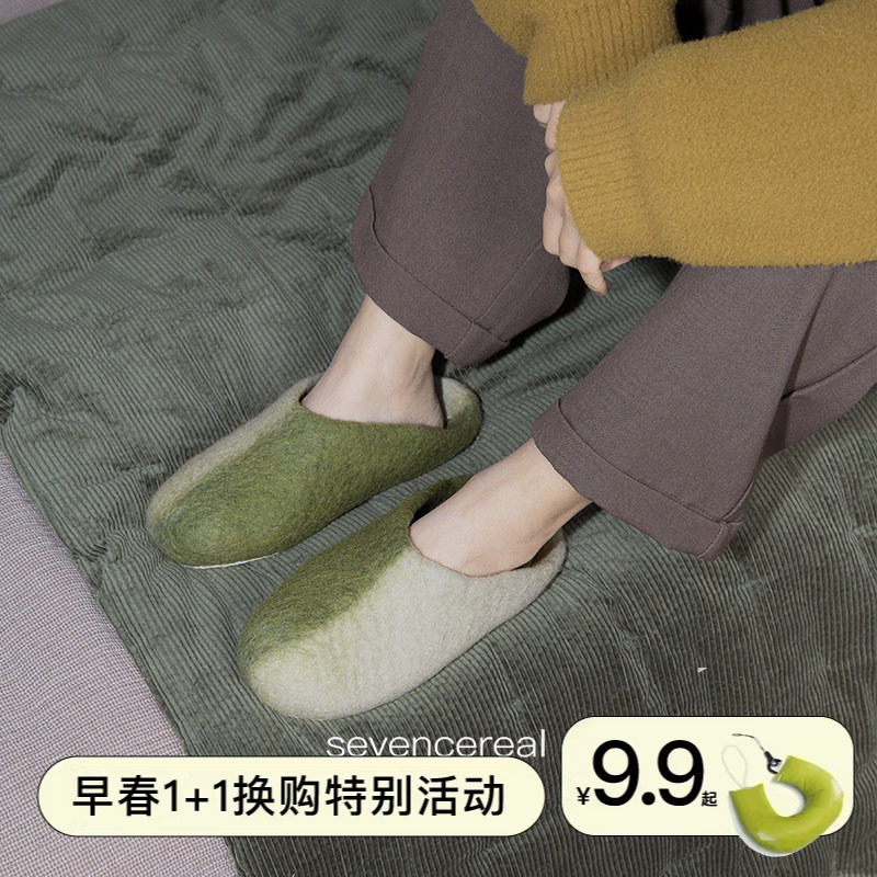 七谷|原创复古拼色家拖鞋 尼泊尔手工羊毛毡拖鞋 日式静音防滑