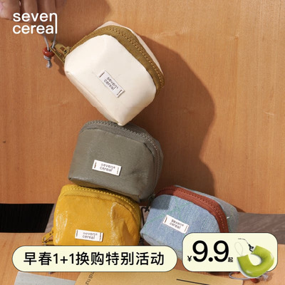 七谷｜奶油小方包便携式迷你化妆包口红收纳小包ins风高级感小巧