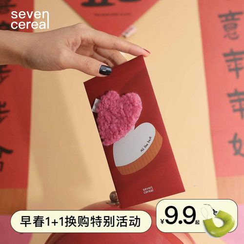 七谷新年红包压岁钱喜庆