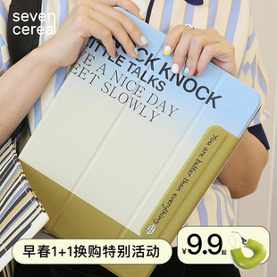 苹果ipad保护套原创海盐ipadair5保护壳ins风2022款 新款 中折扣 一体 季