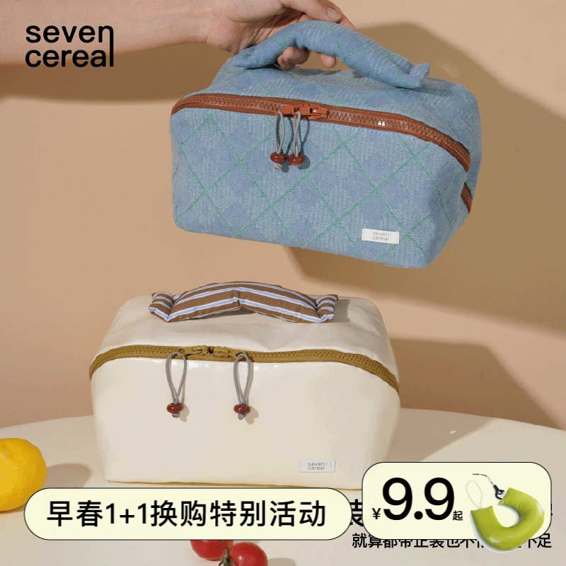 七谷|2026新款防水大容量手提收纳包便携旅行洗漱包袋化妆包女