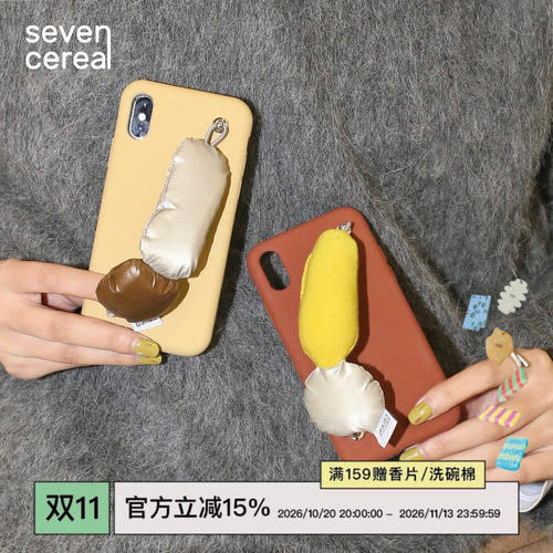 防摔全包手机壳腕带适用于苹果