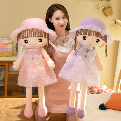 可爱甜心兔娃娃超软陪睡抱枕女孩