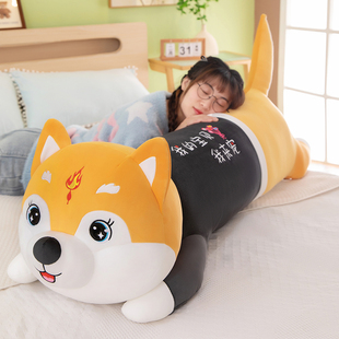 网红火云哈士奇抱枕长条枕头床上睡觉夹腿搂着毛绒玩具大号男生款