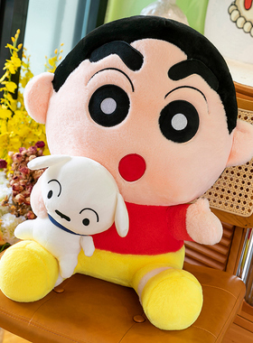 蜡笔小新毛绒玩具可爱公仔布偶娃娃小白送儿童男女孩生日礼物大号