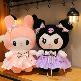 公主纱裙库库玩偶公仔抱枕生日礼物女美乐毛绒玩具布娃娃儿童陪伴