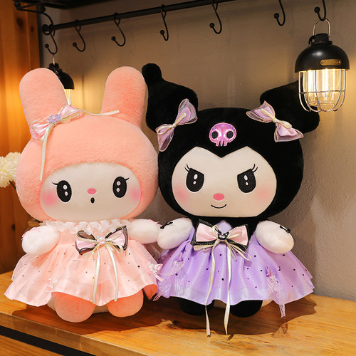 公主纱裙库洛米玩偶公仔抱枕生日礼物女美乐缔毛绒玩具布娃娃儿童