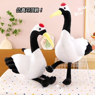 仿真丹顶鹤公仔毛绒玩具仙鹤布娃娃小鸟玩偶床上睡觉抱枕礼物摆件