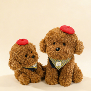 可爱贝雷帽泰迪犬毛绒玩具泰迪狗公仔小狗玩偶布娃娃安抚儿童礼物