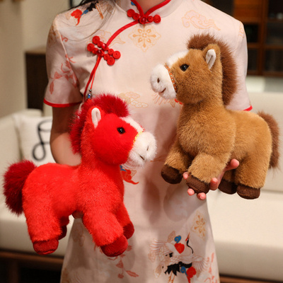 马年吉祥物公仔可爱小马驹玩偶公仔毛绒玩具公司年会生肖新年礼物