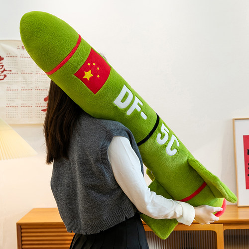 新品搞怪东风5C毛绒玩具玩偶导弹超长抱枕具有安全感送朋友圆抱枕