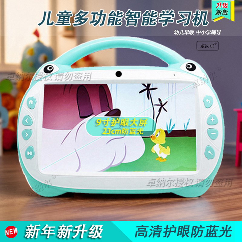 早教课本辅导AR视频学习机