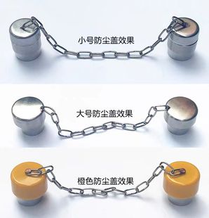 保尔康洗眼器配件304不锈钢ABS塑料订做喷头盖喷头盖防尘帽防尘盖