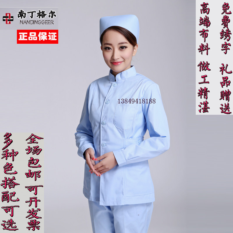 Uniforme infirmière - Ref 1858476 Image 3