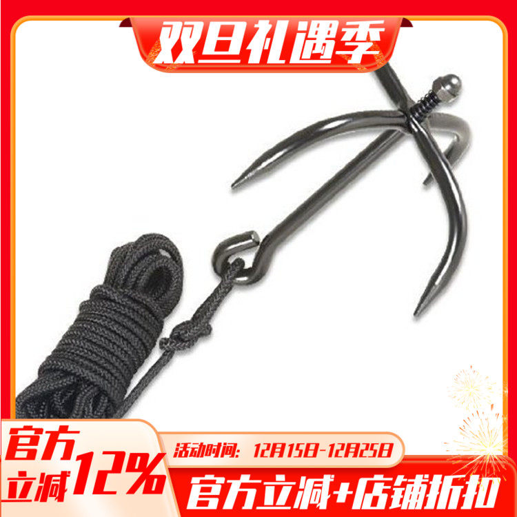 飞虎爪救生攀登大号户外10米