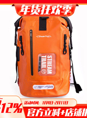StreamTrail登山户外防水包双肩包漂流运动沙滩包双肩包男女