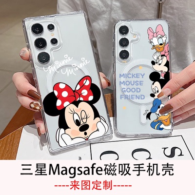 米老鼠三星磁吸防摔手机壳定制