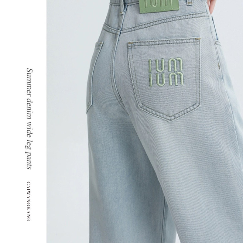 薄款天丝软牛仔高腰遮胯阔腿裤子