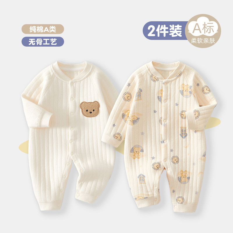 全棉纯棉宝宝新生婴儿连体衣春秋冬三层夹棉保暖无骨打底衣外出服
