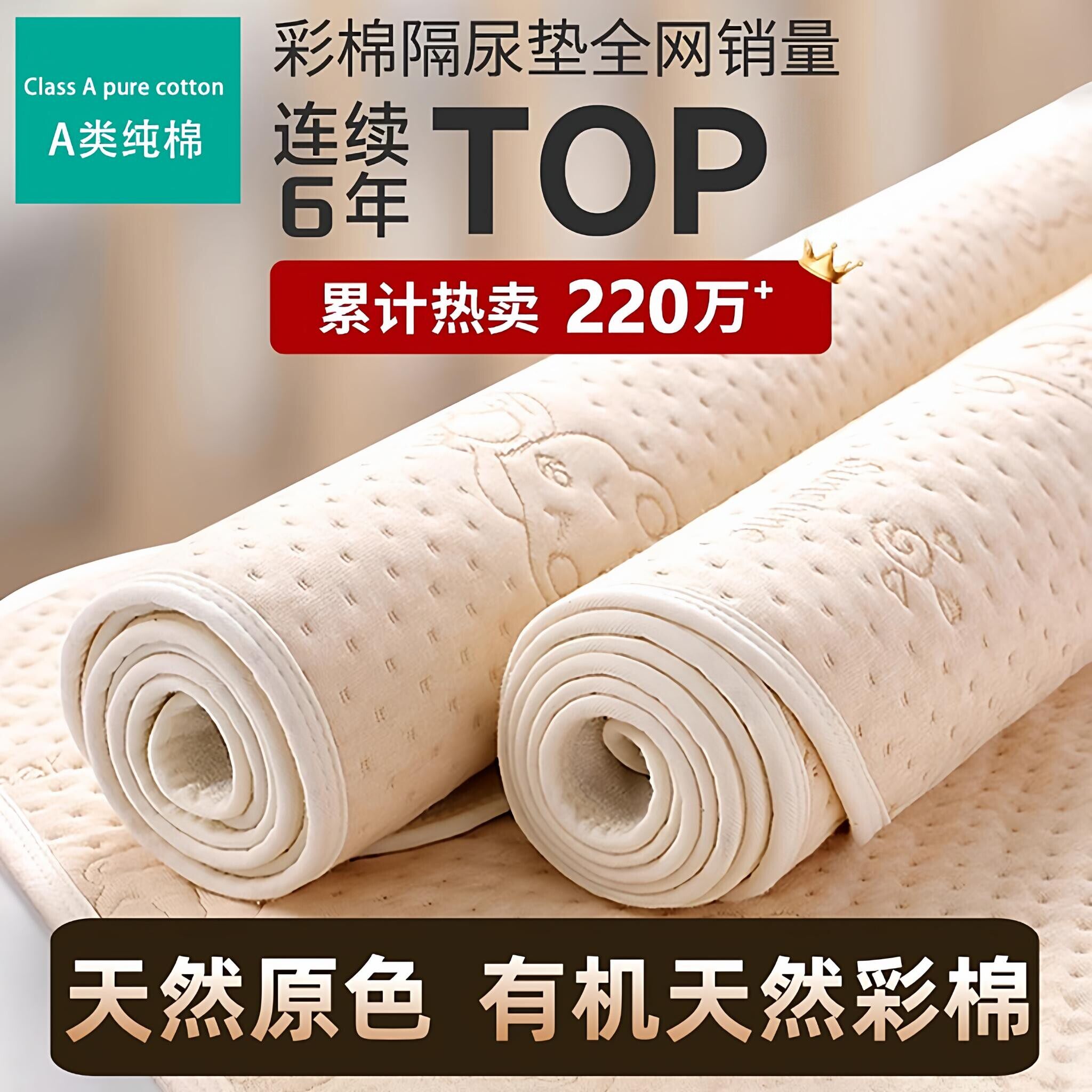 全棉纯棉婴儿彩棉隔尿垫大尺寸防水可洗透气防漏垫表纯棉姨妈垫
