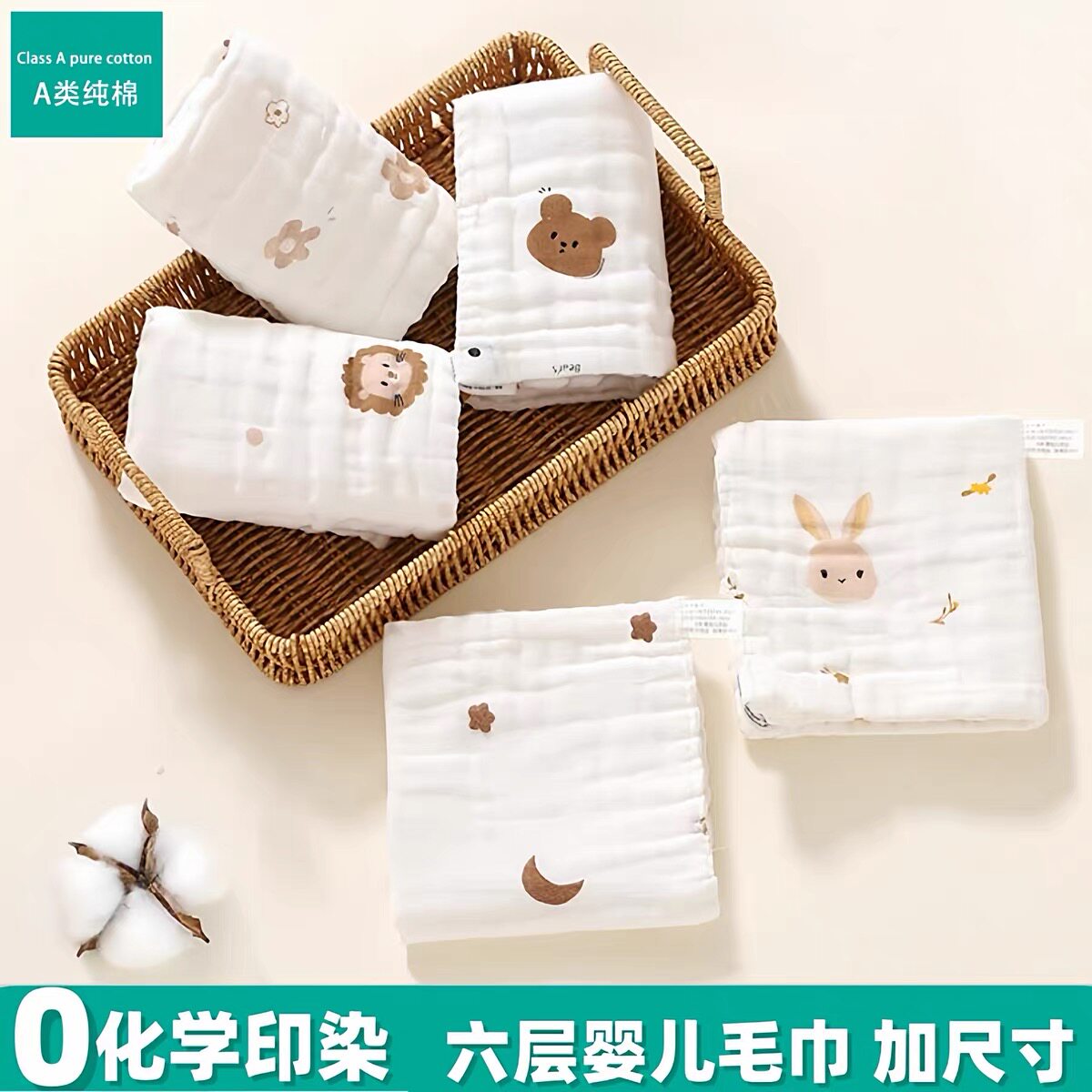 全棉纯棉新生婴儿口水巾纯棉纱布宝宝小方巾幼儿园儿童毛巾