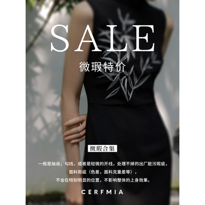 捡漏！微瑕特价系列不退不换！介意勿拍！