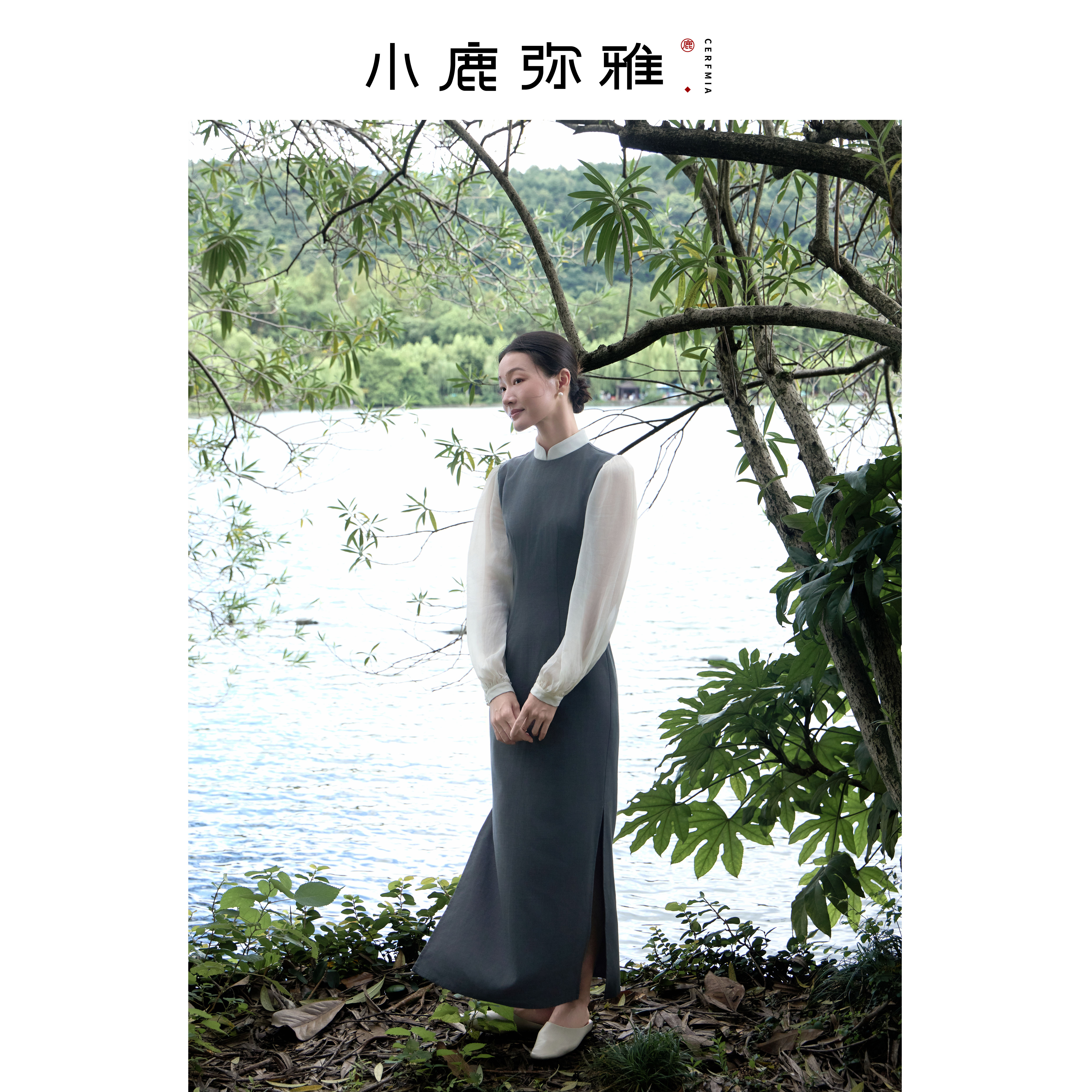 小鹿弥雅《女作家》系列原创新中式假两件长袖旗袍裙秋